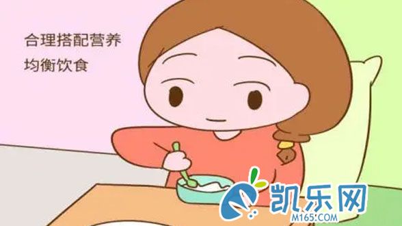 2022年促排卵期间的衣食住行攻略(图2)