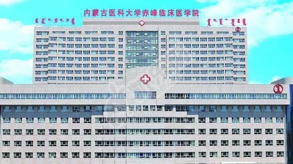 2022年内蒙古试管婴儿医院排行榜(图3)