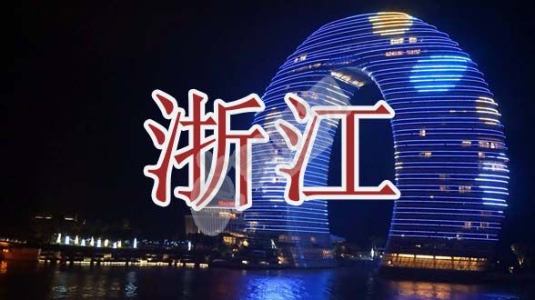 2022年上海试管婴儿医院大全(图1)