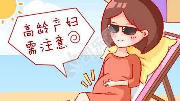 高龄女性生育力差能做试管婴儿吗？(图2)