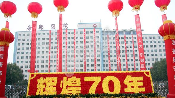 2022年陕西试管婴儿医院大全(图3)