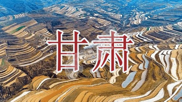 2022年甘肃试管婴儿医院大全(图1)