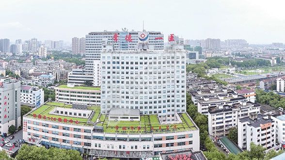 常德市第一人民医院做试管婴儿的费用与成功率(图1)