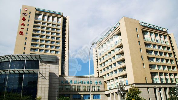 大连医科大学附属第一医院(图2)