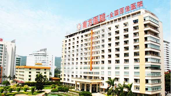 试管婴儿去南方医科大学南方医院怎么样（附费用与成功率）(图2)