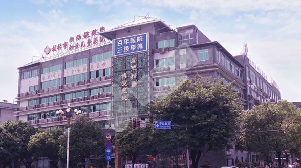 试管婴儿去桂林市妇幼保健院怎么样（附费用与成功率）(图2)