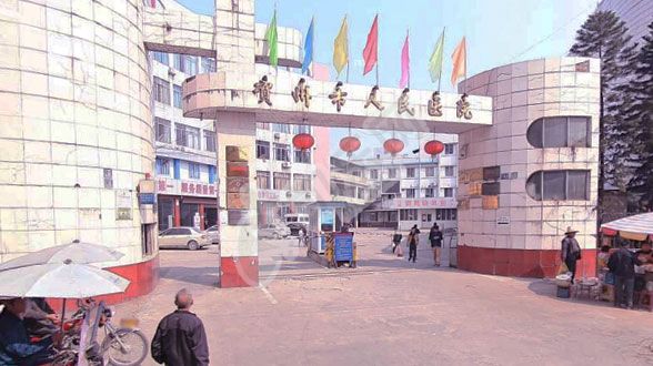 试管婴儿去贺州市人民医院怎么样（附费用与成功率）(图1)