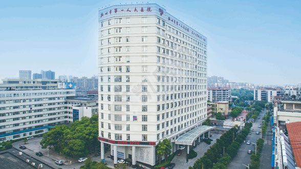 荆州市第一人民医院试管水平如何（附费用与成功率）(图3)