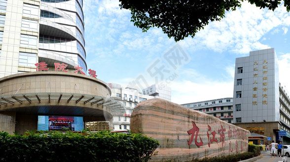 九江市妇幼保健院试管水平如何（附费用与成功率）(图1)