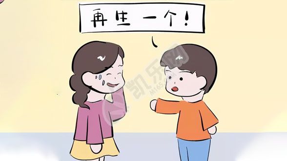 三胎可以做试管婴儿吗 有什么规定不能做？(图1)