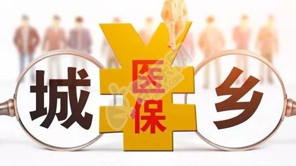 北京试管16项纳入医保可以报销多少（附明细表）(图1)