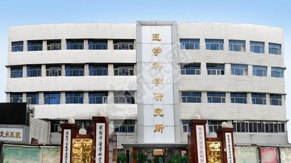 做试管去河南的开封市医学科学研究所附属医院如何（附费用与成功率）(图1)