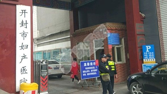 做试管去河南的开封市妇产医院如何（附费用与成功率）(图1)