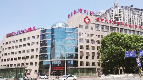 做试管去河南的郑州市妇幼保健院如何（附费用与成功率）(图1)