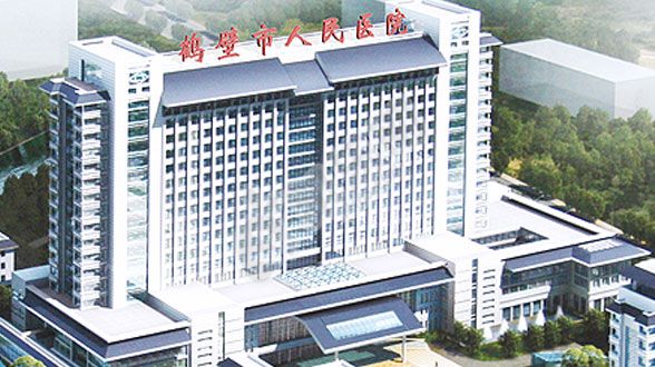 做试管去河南的鹤壁市人民医院如何（附费用与成功率）(图3)