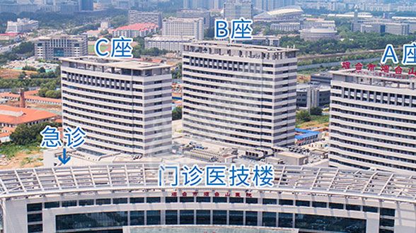 烟台市烟台山医院试管婴儿怎么样?（附费用与成功率）(图1)