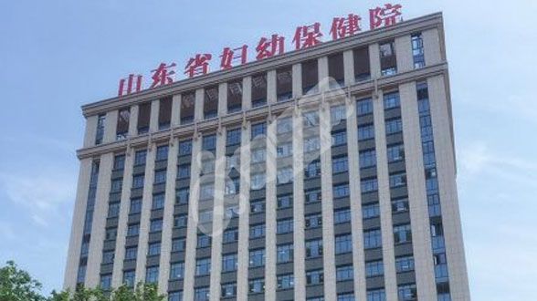 山东省妇幼保健院试管婴儿怎么样?（附费用与成功率）(图2)