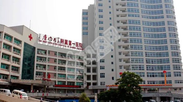 福建的厦门大学附属第一医院试管婴儿水平何如?（附费用与成功率）(图3)