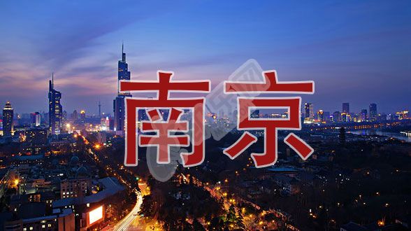 南京十大试管医院排名2022最新（附试管婴儿成功率与费用参考）(图1)