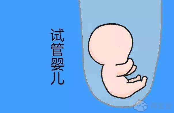 2022年厦门妇幼保健院试管婴儿流程都有什么？