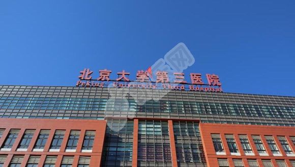 全国排名第一的不孕不育医院，原来是这家(图1)