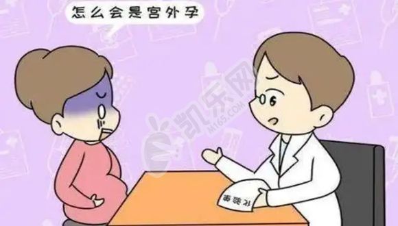 宫外孕术后能吃维生素E帮助止血吗？附宫外孕术后注意事项(图2)