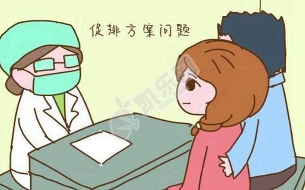 做试管促排对健康有影响吗 会不会引起卵巢早衰(图1)