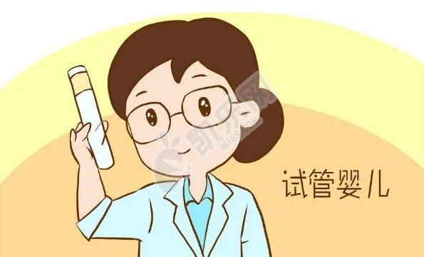 做试管婴儿流程是怎样的 最新详细版本(图1)