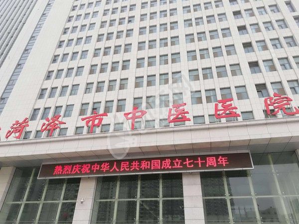 2022菏泽供卵试管婴儿医院排名，附菏泽试管婴儿医院推荐(图2)