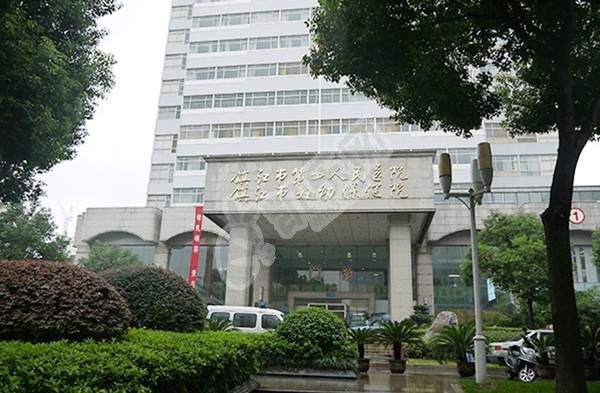 2022镇江市妇幼保健院试管婴儿成功率一览