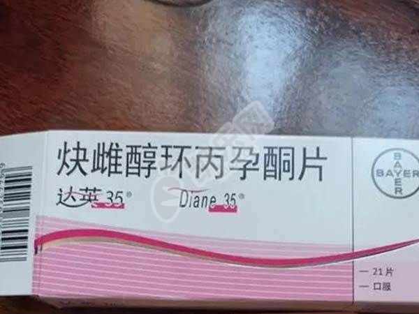 达英35在试管婴儿治疗过程中的作用