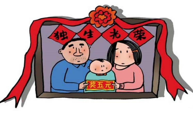 2022独生子女费发放时间公布，附领取条件及金额