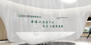 武汉市中心医院试管水平如何（附费用与成功率）