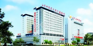 山东中医药大学附属医院试管婴儿怎么样?（附费用与成功率）