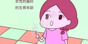 一年中做试管的最佳时间的月份