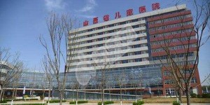 2022山西省儿童医院能做供精试管婴儿吗？附供精试管流程介绍