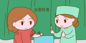 2022年厦门妇幼保健院试管成功率能有多高？