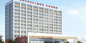 2022牡丹江试管婴儿医院排名，附试管婴儿成功率和费用一览