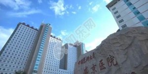 2022辽宁供卵试管婴儿医院排名，附供卵三代试管成功率和费用一览