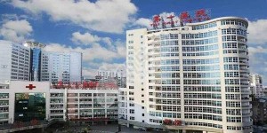 2022厦门大学附属第一医院试管婴儿成功率一览，附2022助孕成功率预估表