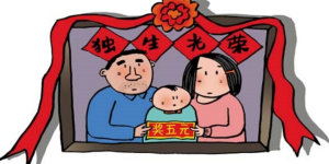 2022独生子女费发放时间公布，附领取条件及金额