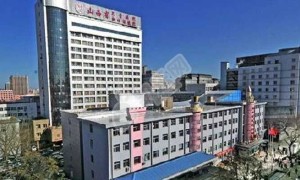 山西省妇幼保健院试管技术怎么样？可以做三代试管婴儿吗