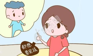 三胎想要男孩怎么备孕 试试这些方法