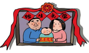 2022独生子女费发放时间公布，附领取条件及金额